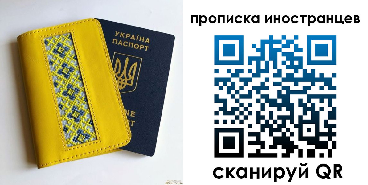 временная регистрация собственник в Снежинске