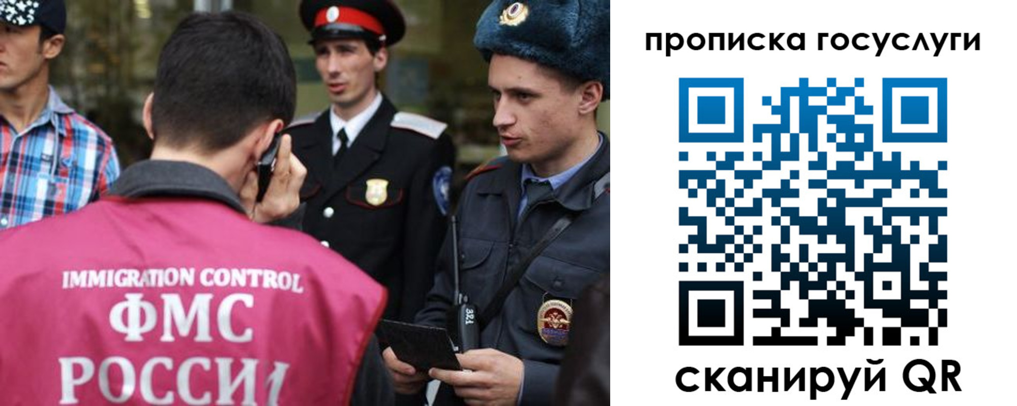 временная регистрация купить в Снежинске
